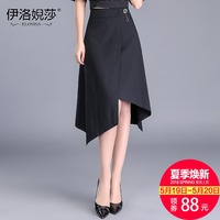 不规则设计半身裙中长款2018春季新款大码修身包臀裙a字裙中长裙