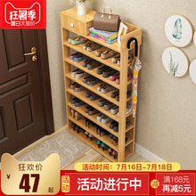 鞋架简易家用家里人经济型省空间特价多层鞋架多功能简约门口鞋柜