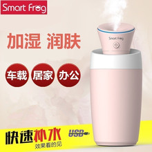 迷你加湿器车载小型办公室空调房家用静音USB便携蒸脸器 清仓包邮