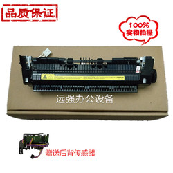 全新惠普HPM10051020PLUS1018定影组件佳能LBP29003000加热器
