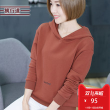 2018秋冬装加厚韩版大码女装休闲宽松连帽卫衣字母印花长袖上衣服图片
