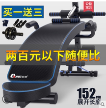 仰卧板仰卧起坐健身器材家用多功能腹肌板运动辅助器收腹器健腹板