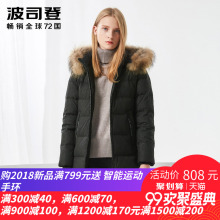 2018换季波司登中老年羽绒服女中长款加肥加大妈妈装B70141046B图片