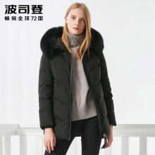波司登羽绒服女短款中老年加肥加大码毛领妈妈装B70141042BWT图片