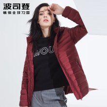 2018新款波司登中老年羽绒服女加肥大码妈妈装轻薄中长款秋冬外套图片