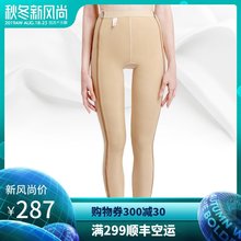 倩美大小腿吸脂塑形裤医美长裤抽脂术后塑身裤侧有拉链开裆塑形衣