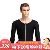 塑身上衣男士 瘦胳膊美背吸脂抽脂术后美胸塑身瘦手臂收副乳塑形衣