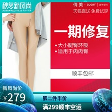 倩美大腿抽脂塑形裤吸脂塑身裤术后塑身衣美腿自体脂肪填充束身裤