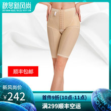 女吸脂术后专用开裆美腿塑型裤 束腿裤 倩美大腿臀部抽脂夏季塑身裤