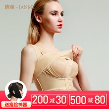 倩美弹力套隆胸束胸塑身加压束乳套装收副乳塑身衣无痕透气束乳带