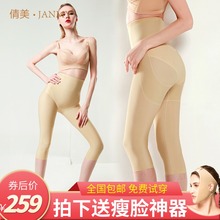 大小腿臀部抽脂术后夏季塑形衣专用塑身衣环吸脂二期七分塑身裤