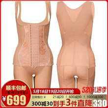 两件套 塑身分体套装