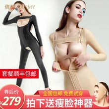 连体塑身内衣女收腹美体套装 倩美全身塑身衣长款 束腰瘦身衣塑型衣