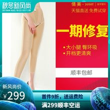 倩美大腿吸脂医用术后塑身裤女长裤瘦美腿裤美体塑型裤抽脂塑形衣
