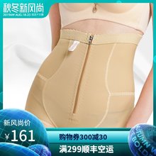 倩美收腹裤强力高腰医用塑身衣内裤女塑型提臀收腹束腰美体燃脂裤