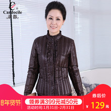 羽都 秋冬中老年波点修身保暖无缝羽绒内胆韩版显瘦羽绒服女 7189图片