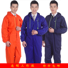 带帽连体工作服 防尘防污服大码长袖男汽修工程服喷漆服包邮