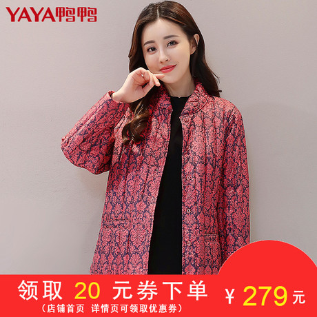 鸭鸭2017秋冬新款女装立领休闲保暖内胆中老年羽绒服妈妈装B-5710商品大图