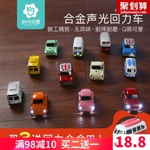 儿童玩具车合金回力车消防车挖掘机工程车套装宝宝小汽车玩具男孩