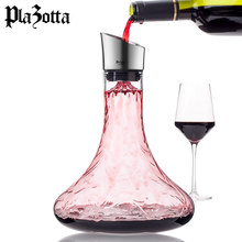 德国plazotta欧式水晶玻璃醒酒器快速家用红酒葡萄酒分酒器倒酒器