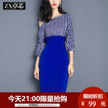 卓芯2017秋装新款条纹连衣裙女夏气质修身中长款包臀一步裙300024图片