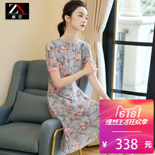 卓芯2018新款夏季短袖复古印花连衣裙女桑蚕真丝A字裙气质301540图片