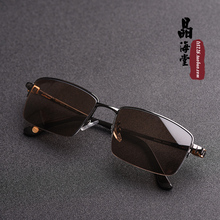 水晶石眼矩锌钬纯天然石头镜中老年护目太阳镜高档正品 时尚 墨镜
