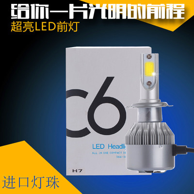 远光灯泡品牌资讯