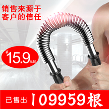 套装 弹簧握力棒405060公斤训练臂力器 臂力棒30kg健身器材家用男士
