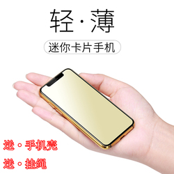 M·PARTY/派对LT10非智能迷你学生儿童小手机超小超薄卡片手机