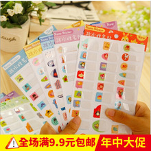 卡通姓名贴不干胶防水DIY班级贴彩色办公文具 包邮 韩版 个性