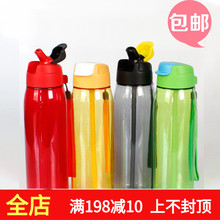 包邮 特百惠正品 750ml乐动随心壶便携运动大容量水壶防漏水杯