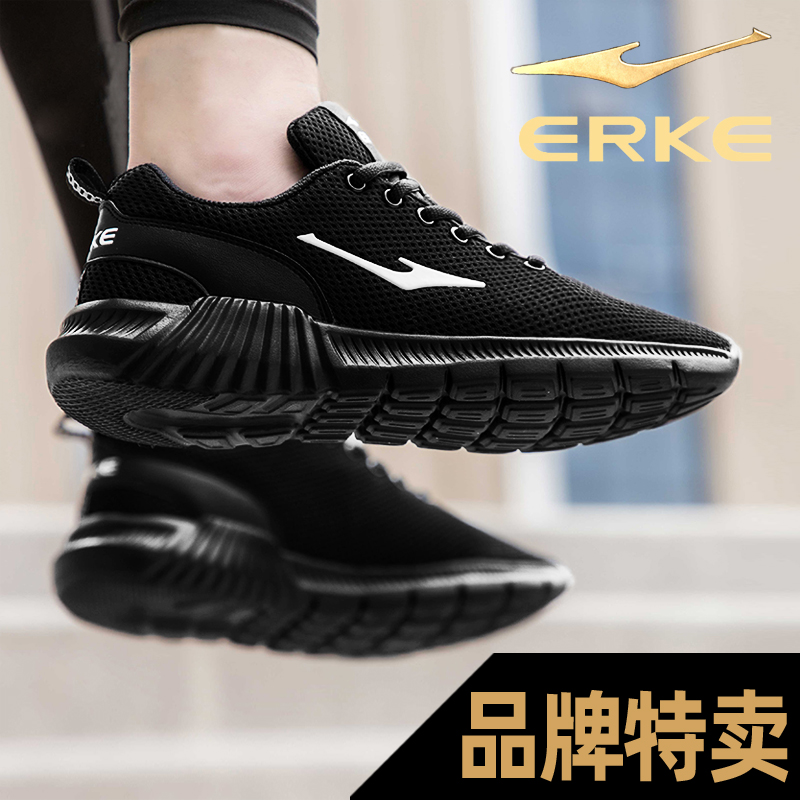 ERKE Sports Shoes Men's Shoes Pure Black Multi layer Mesh Broken Size Clearance Casual Soft soled Running Shoes in Autumn and Winter