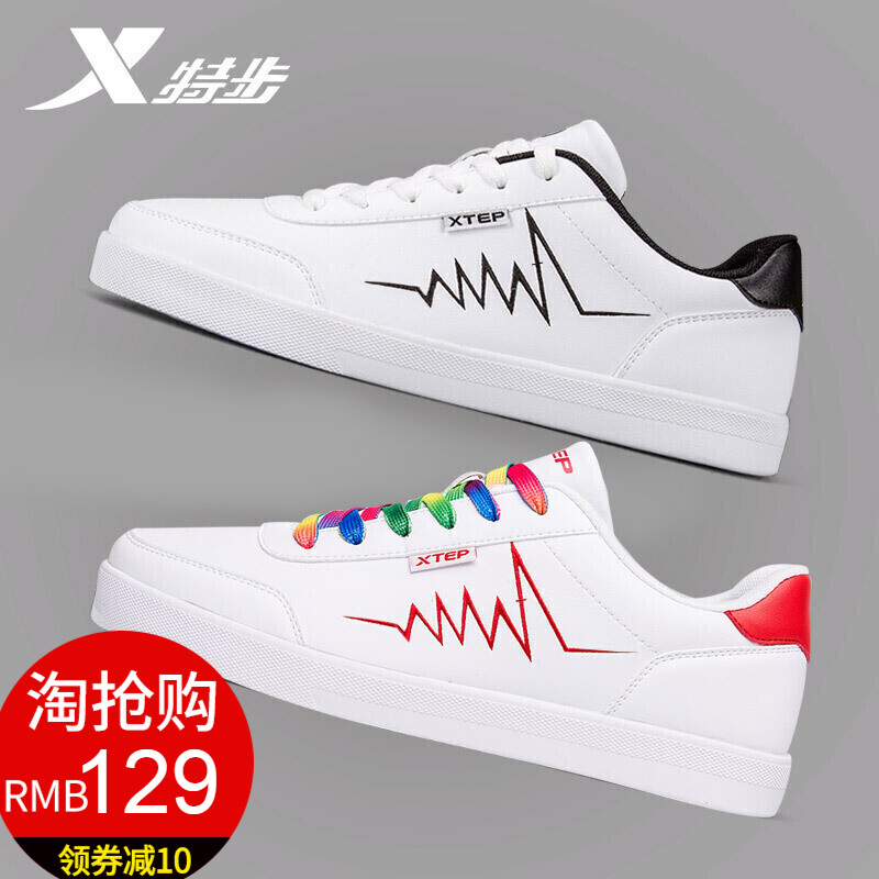 Special men's shoes, sports shoes, men's 2019 new breathable casual shoes, white small white shoes, summer couple shoes, board shoes