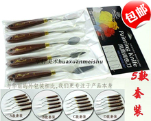 凤凰E5420S高级油画刀5支装 调色刀油画铲写生画刀 油画颜料刀 包邮