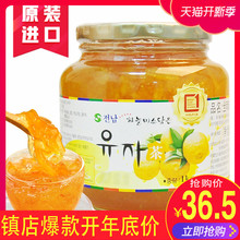 韩国原装 泡水喝 进口全南蜂蜜柚子茶1kg 饮品水果茶蜜炼冲饮果酱