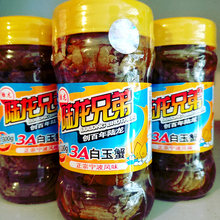 醉蟹 螃蜞蟹 300g装 包邮 正宗陆龙兄弟腌制3A白玉蟹 宁波特产 3瓶