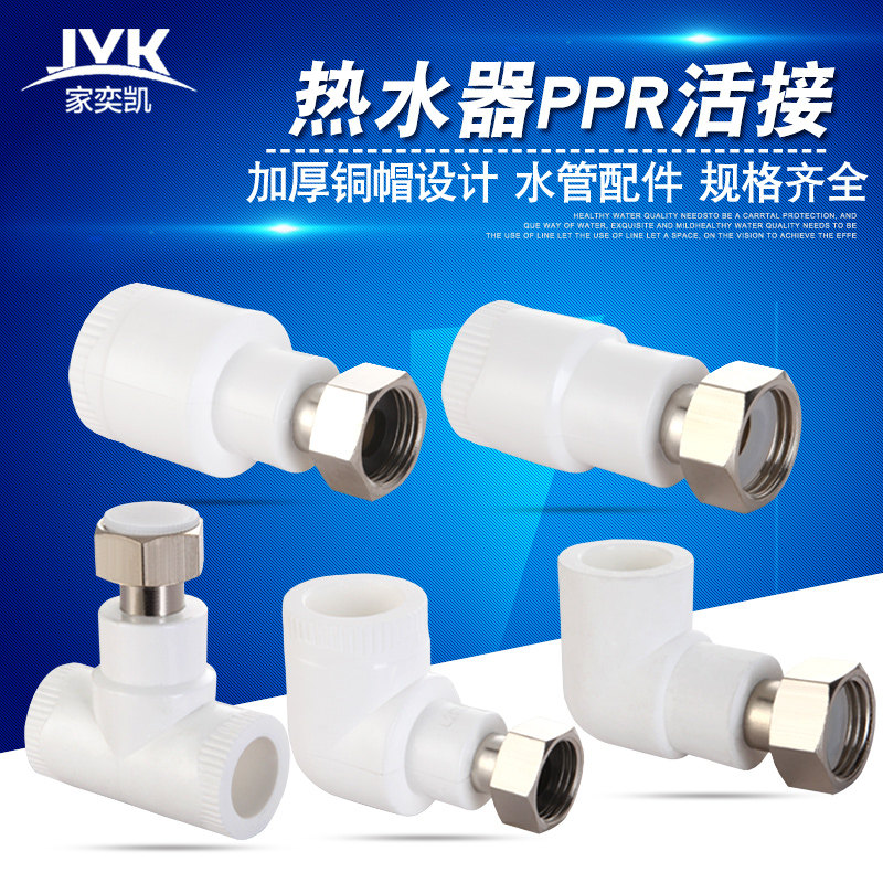 ���ȿ��Ӻ���ˮ��ˮ��