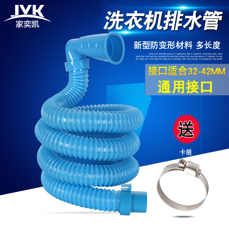 ���ȿ��Ӻ�ϴ�»���ˮ��