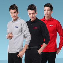 订制印字LOGO纯色工衣广告衫 定制工作服春秋T恤衫 POLO衫 2018长袖