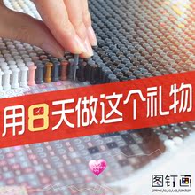 人像定制照片手工制作生日礼物创意拼图送女友 diy图钉拼图画