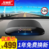 征服者电子狗测速雷达2018新款无线云自动升级车载流动安全预警仪