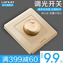 开关插座面板电源无极调控可调节灯光亮度调光开关 家用86型暗装