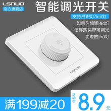 86型220V无极旋钮可控硅大功率调控器可调节灯光亮度调光开关面板
