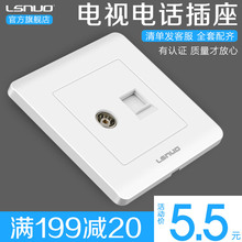 家用86型暗装开关插座面板墙壁语音有线电视TV闭路电视电话插座
