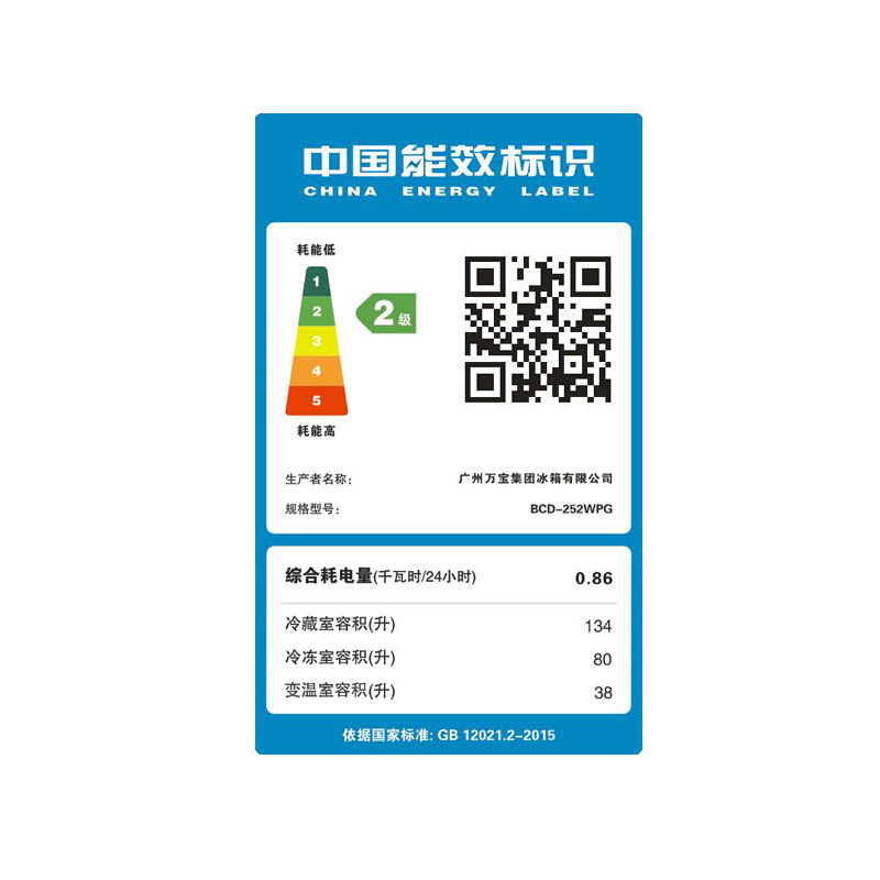 �������Ŵ�����BCD-252WPG