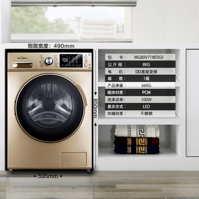 ����ϴ�»�MG80V71WDG5