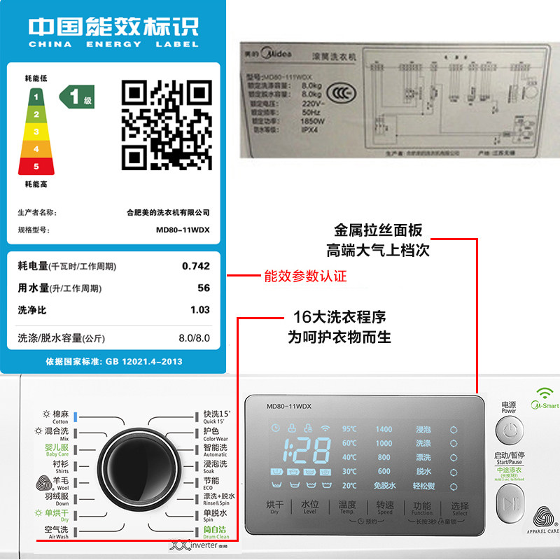 ����8�����Ͳϴ�»�MD80-11WDX