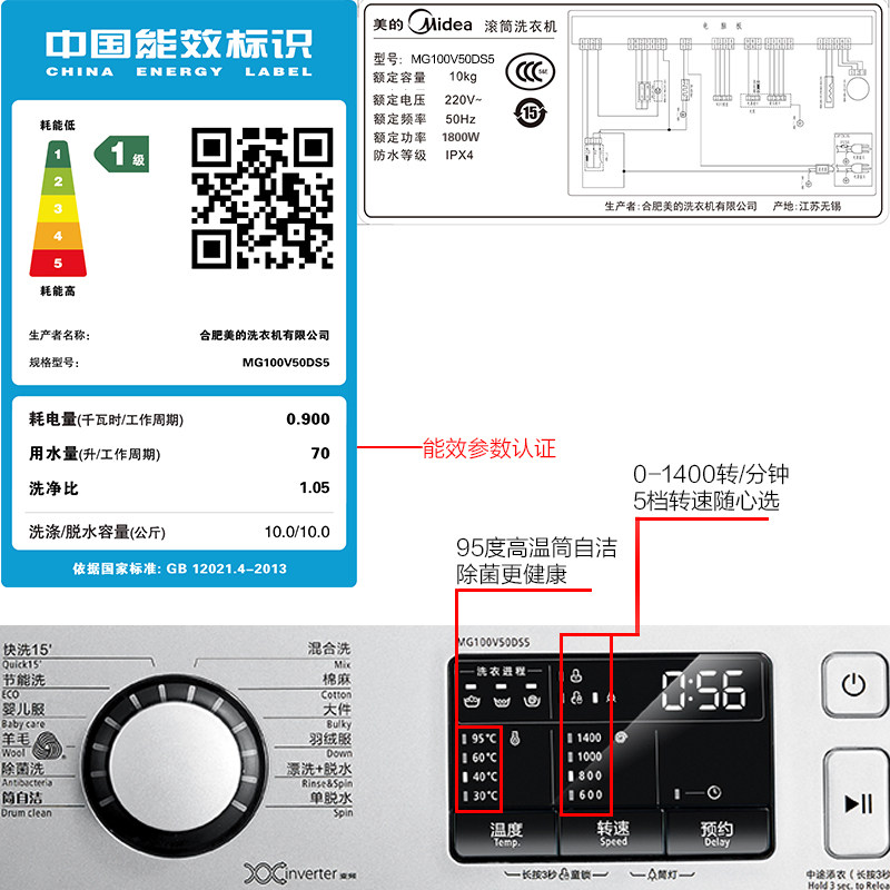 ���Ĺ�Ͳ����ϴ�»�MG100V50DS5