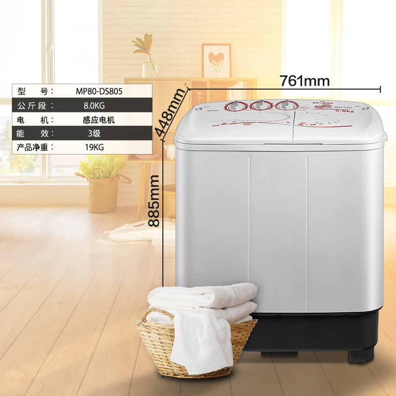 ����8����ϴ�»�MP80-DS805